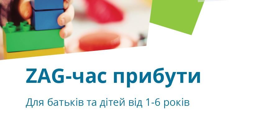 Eltern-Kind-Gruppe für ukrainische Familien im CJD