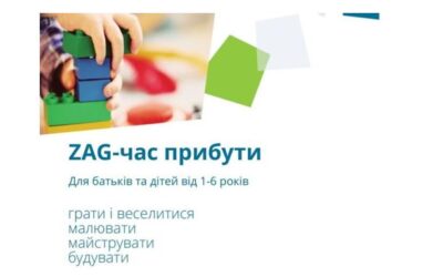 Gruppo genitore-figlio per famiglie ucraine nella CJD