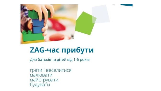 Eltern-Kind-Gruppe für ukrainische Familien im CJD